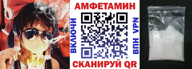 Купить закладки Архангельск Амфетамин 98%