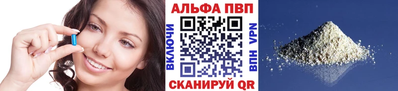Купить где  Архангельск  А ПВП VHQ 