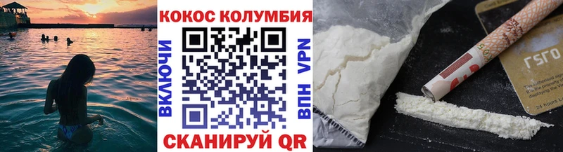 Купить где  Архангельск  COCAIN Fish Scale 