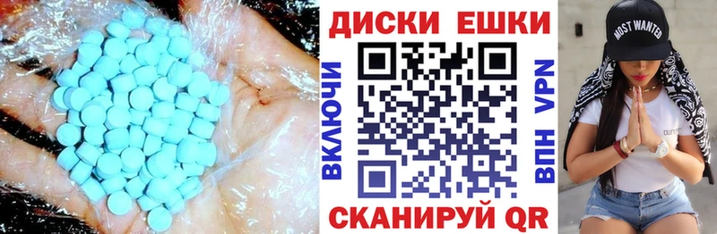 Ecstasy круглые  Купить закладки  Архангельск 