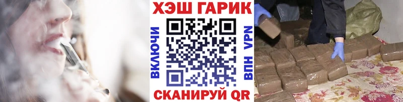 Купить закладки  Архангельск  Гашиш Ice-O-Lator 