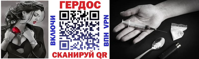 Купить закладки  Архангельск  Героин VHQ 