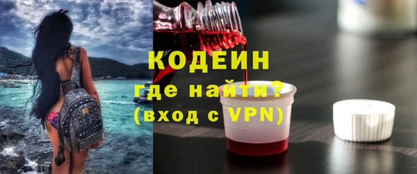 винт Армянск