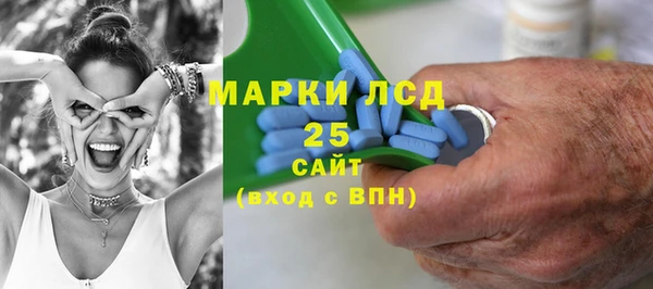 винт Армянск