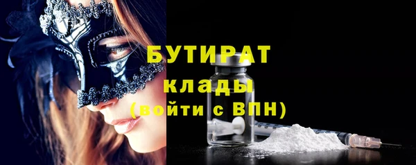 бутик Аркадак