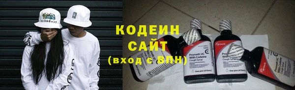 винт Армянск