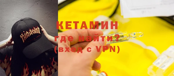 винт Армянск