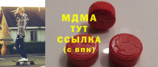 бутик Аркадак