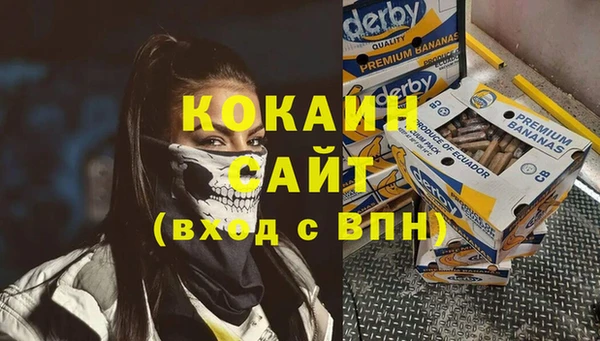 бутик Аркадак