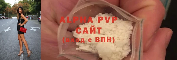винт Армянск