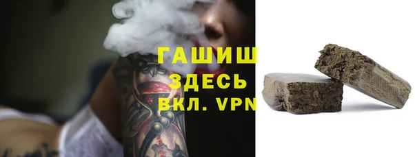 винт Армянск