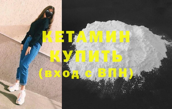 бутик Аркадак