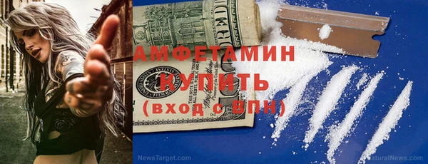 винт Армянск