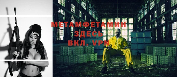 винт Армянск