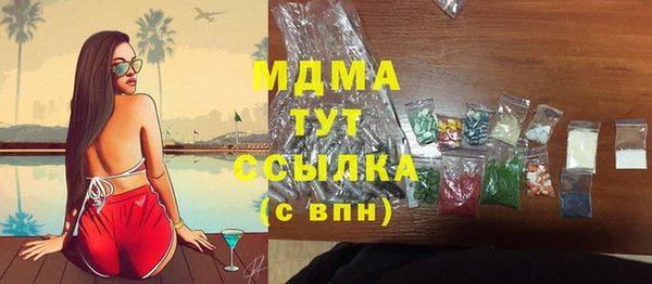 винт Армянск