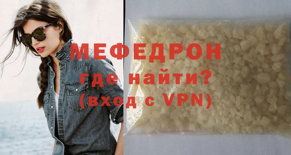 винт Армянск
