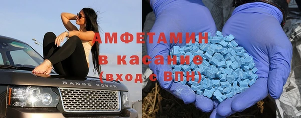винт Армянск