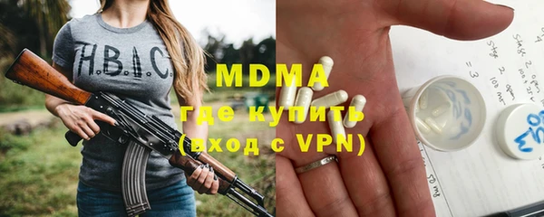 винт Армянск