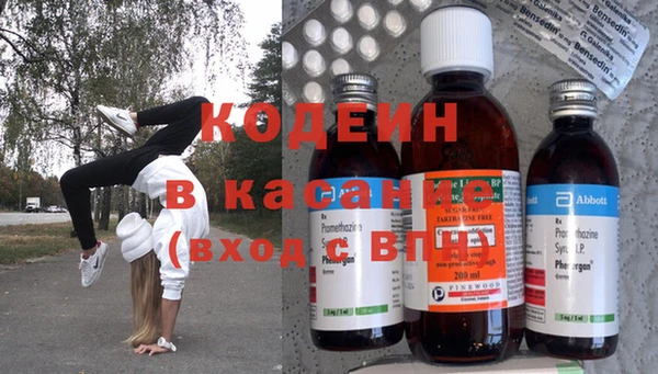 винт Армянск