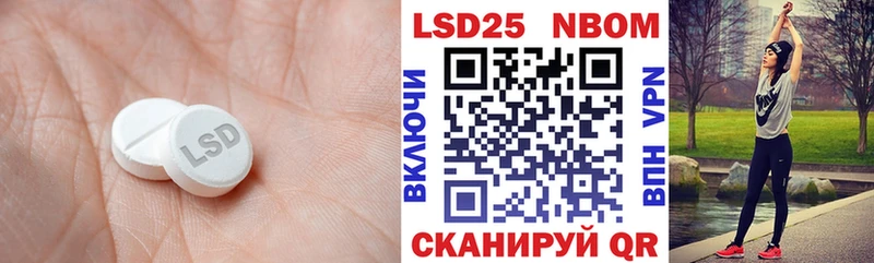 Купить  Архангельск  LSD-25 экстази кислота 