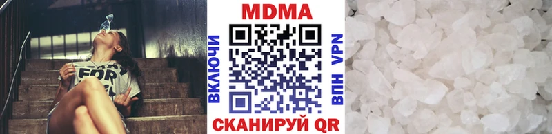 MDMA Molly  Купить закладки  Архангельск 