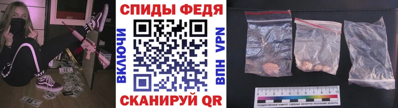 Метамфетамин кристалл  Купить  Архангельск 