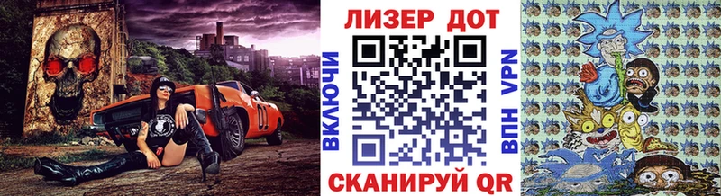 Марки 25I-NBOMe 1,8мг  Купить где  Архангельск 