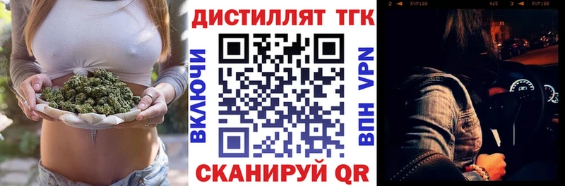 Купить закладки  Архангельск  ТГК вейп с тгк 