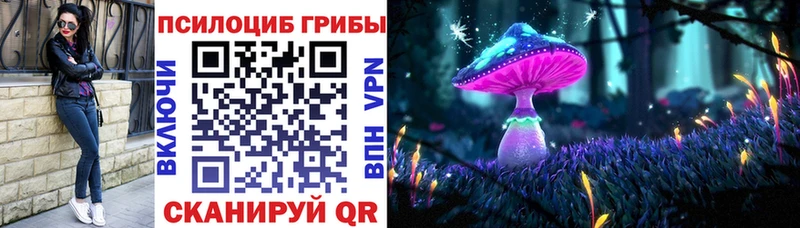 Купить где  Архангельск  Псилоцибиновые грибы мухоморы 